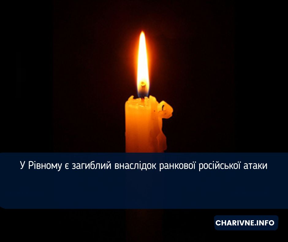 Фото ілюстративне